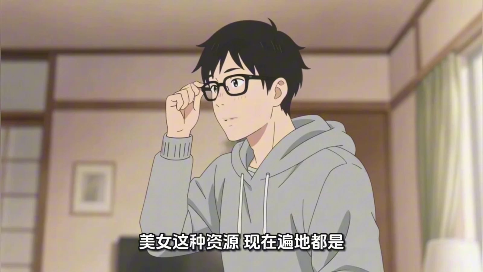 经济变化，如何影响亲密关系的选择实际画面